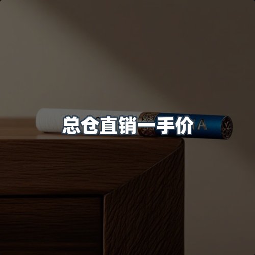 服务优势
